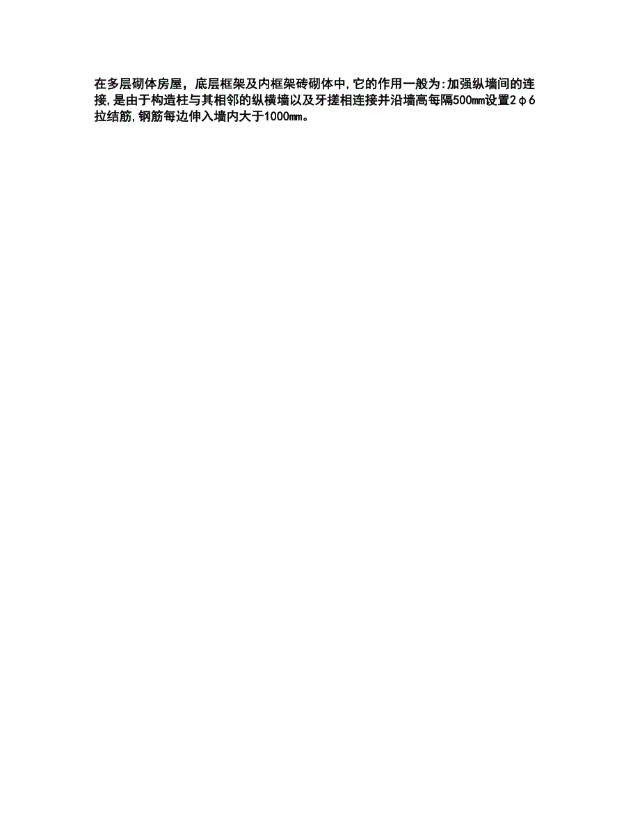 2022资料员-资料员基础知识考试题库套卷47（含答案解析）_第5页