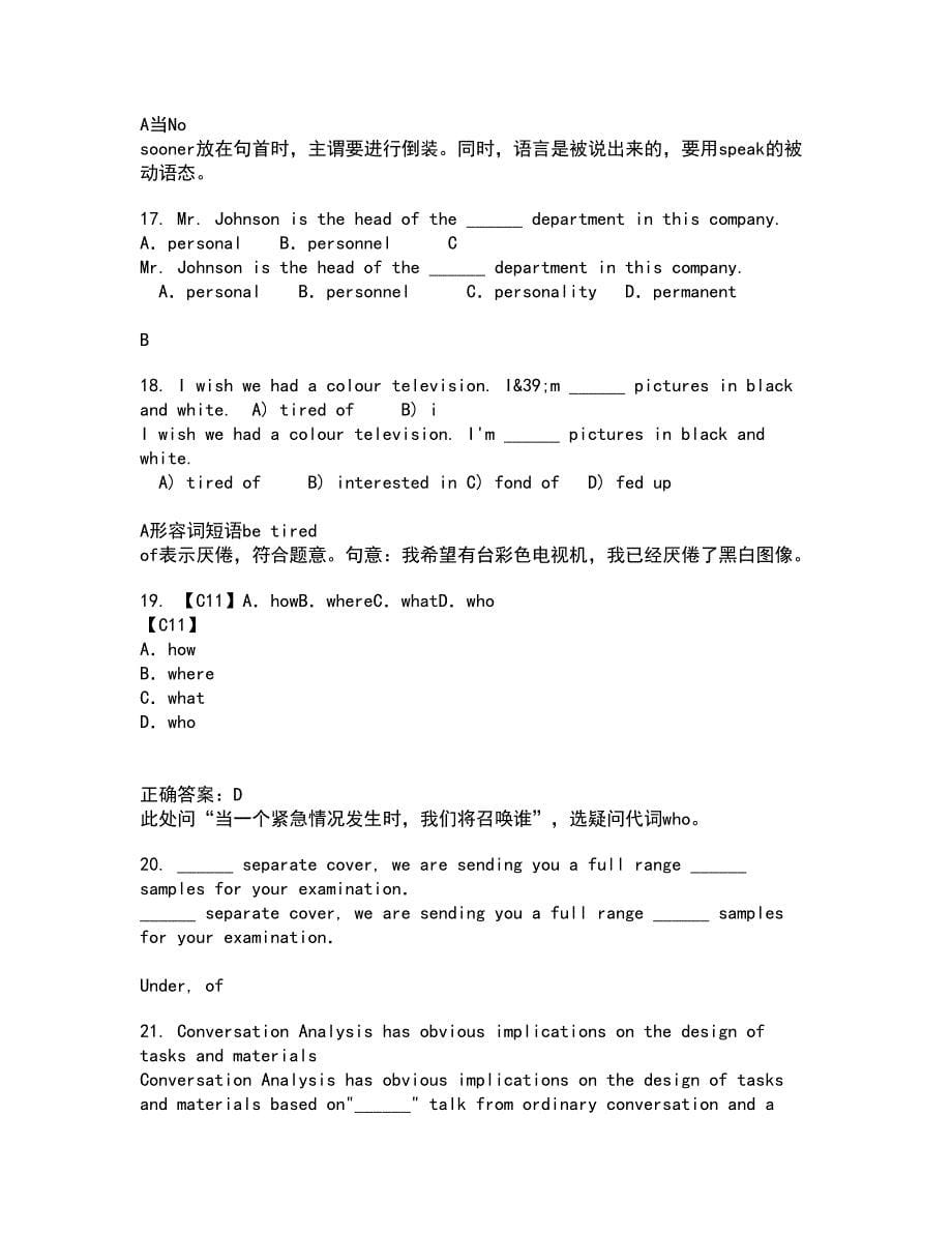 北京语言大学22春《英语语音》离线作业一及答案参考51_第5页