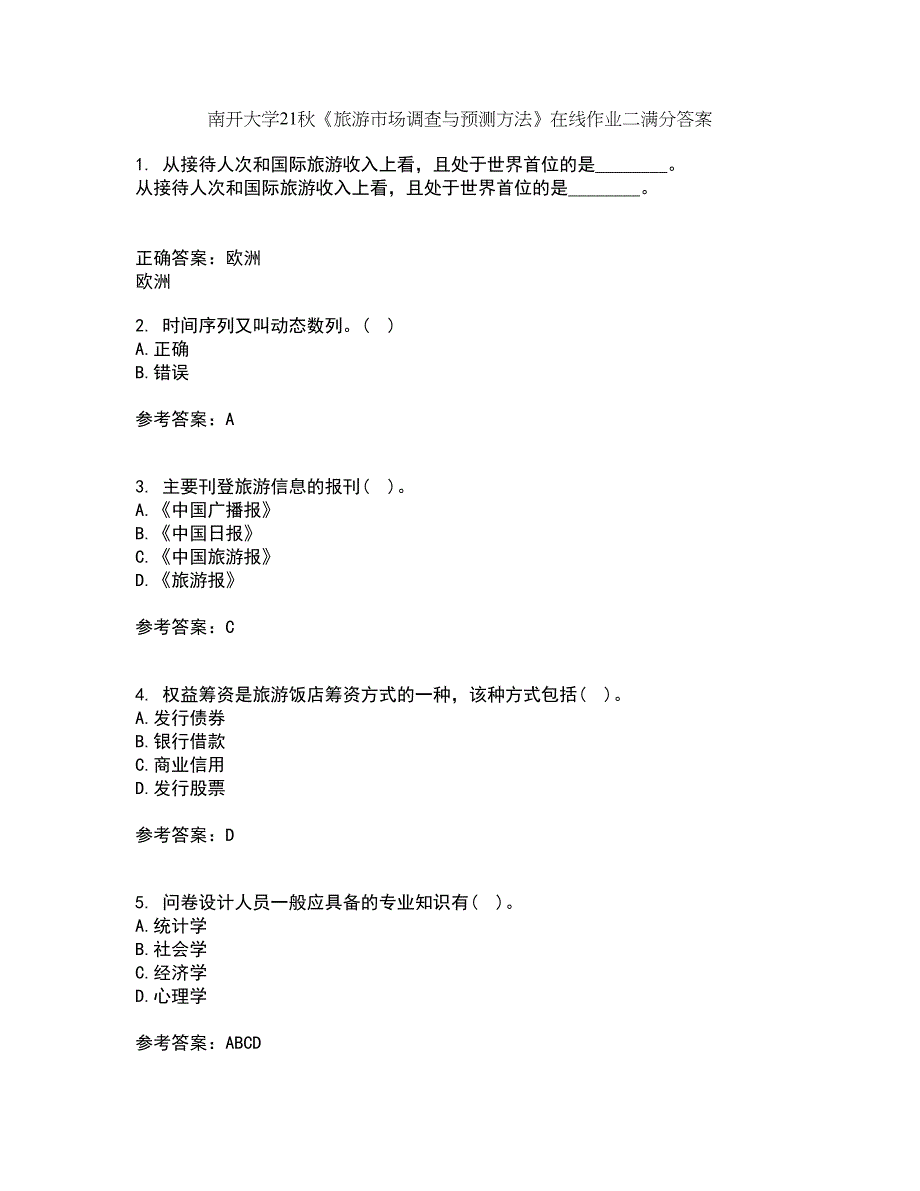 南开大学21秋《旅游市场调查与预测方法》在线作业二满分答案55_第1页