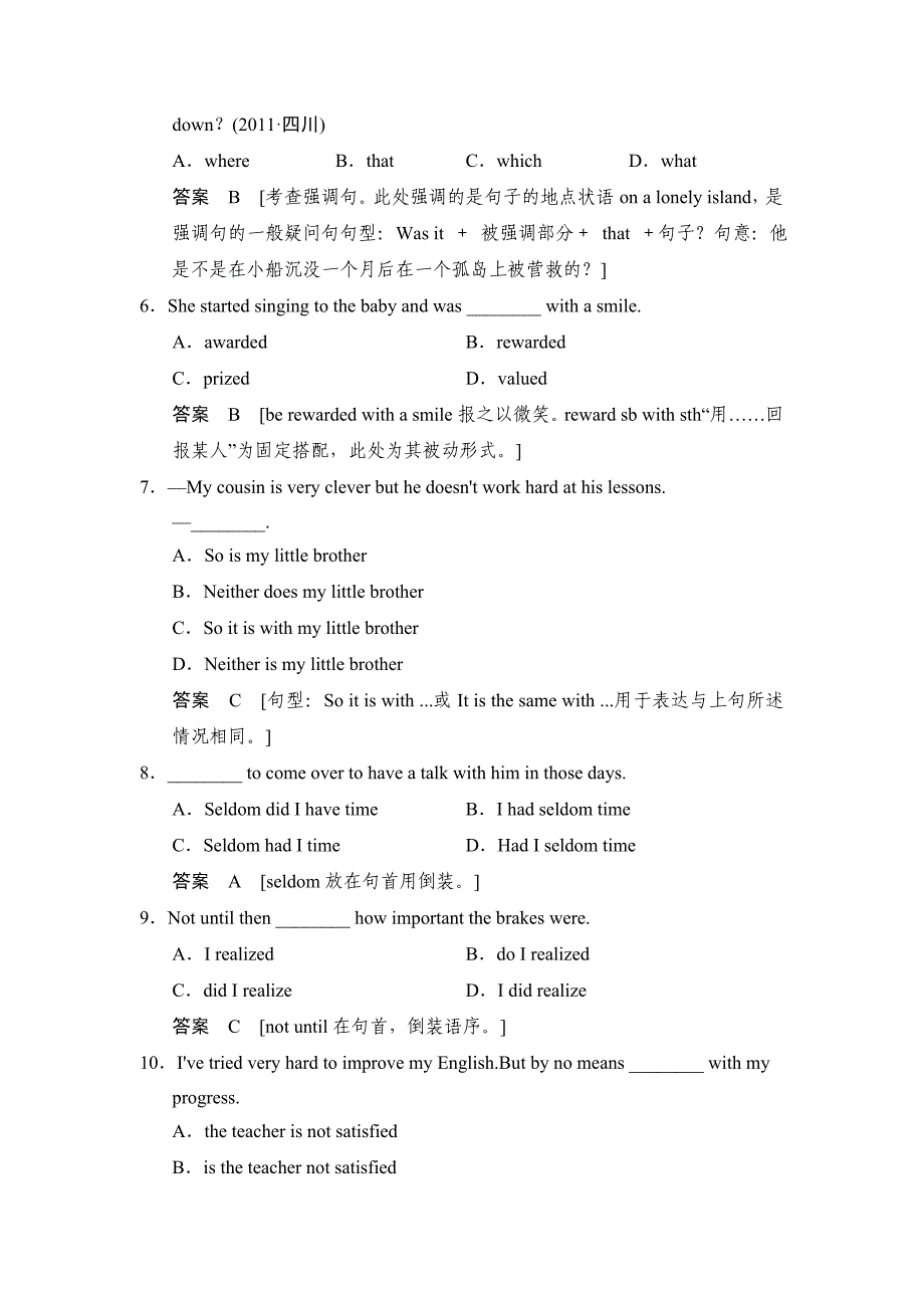 外研版英语选修7课时训练9含答案【精校版】_第3页