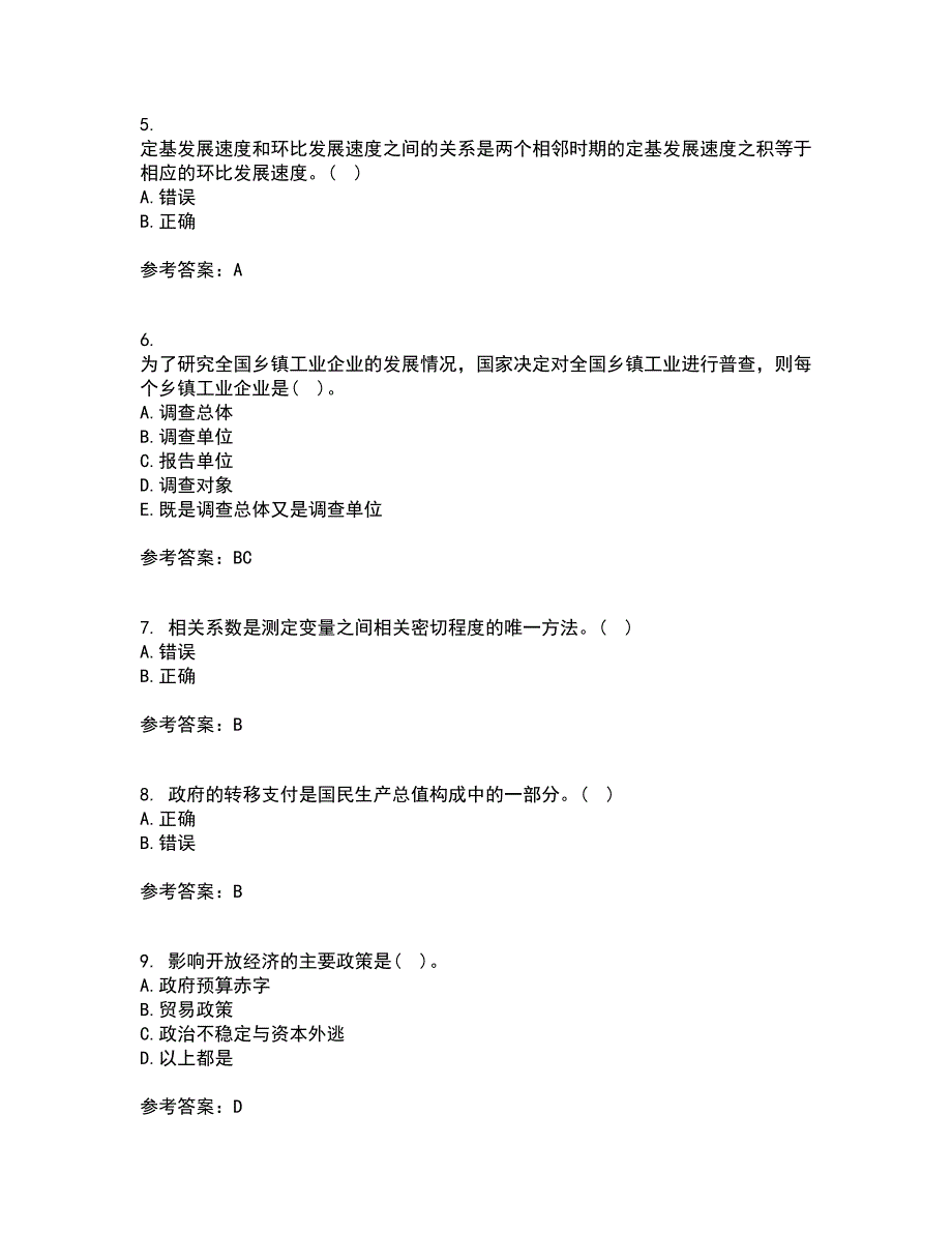 东北大学21秋《经济学》在线作业三答案参考60_第2页