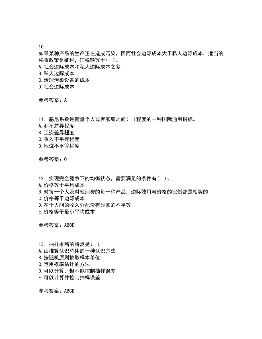 东北大学21秋《经济学》在线作业三答案参考60_第3页