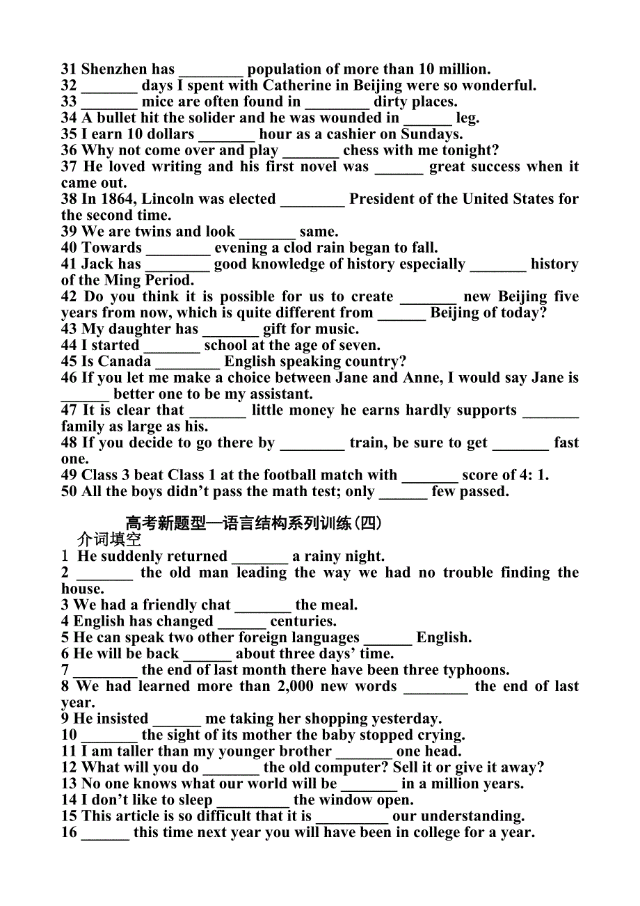 高考语法填空以及改错单句专项练习.doc_第2页