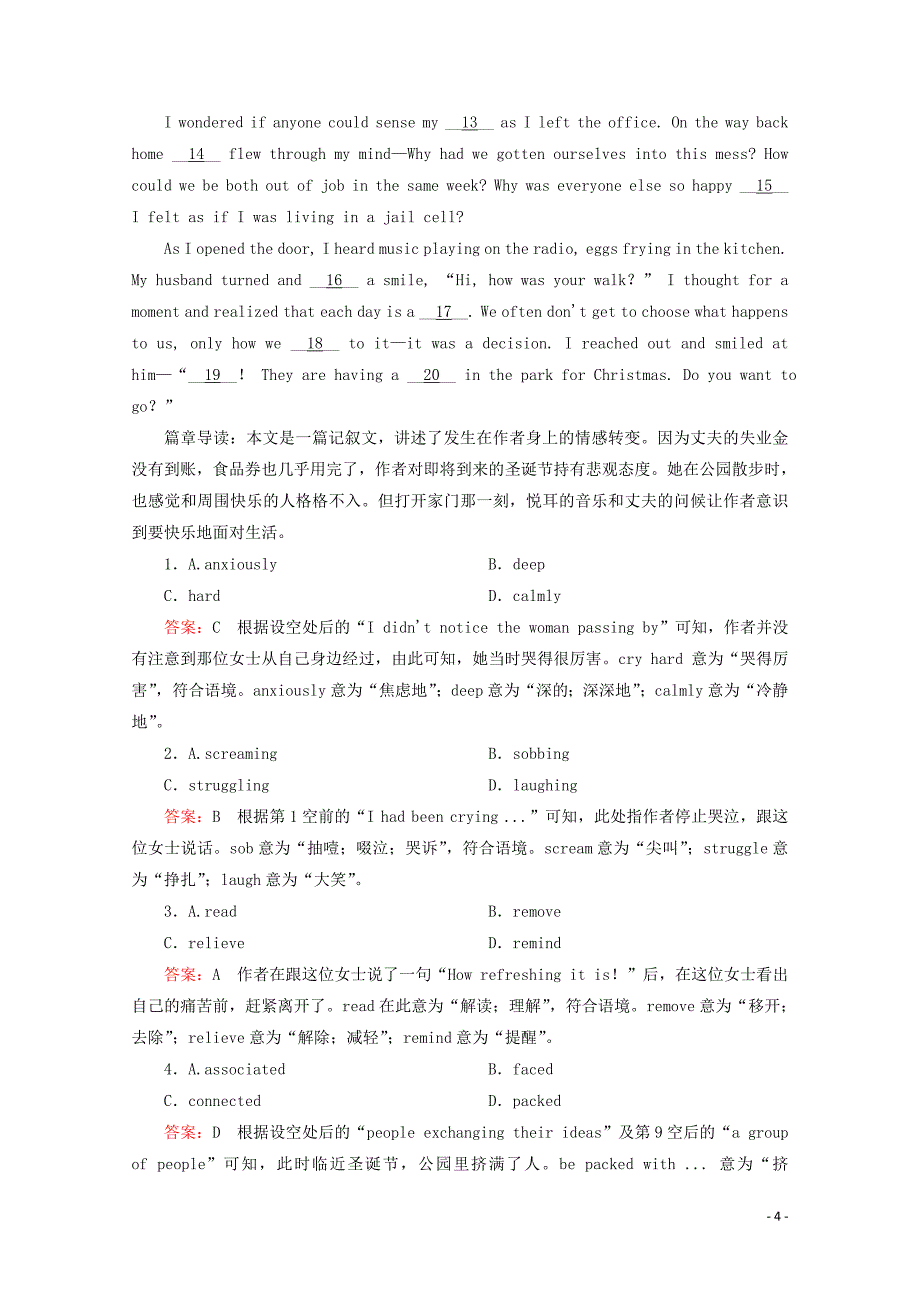 2019-2020学年高中英语 Unit 1 Friendship Section Ⅳ Learning about Language &amp;amp; Using Language课后演练提能 新人教版必修1_第4页