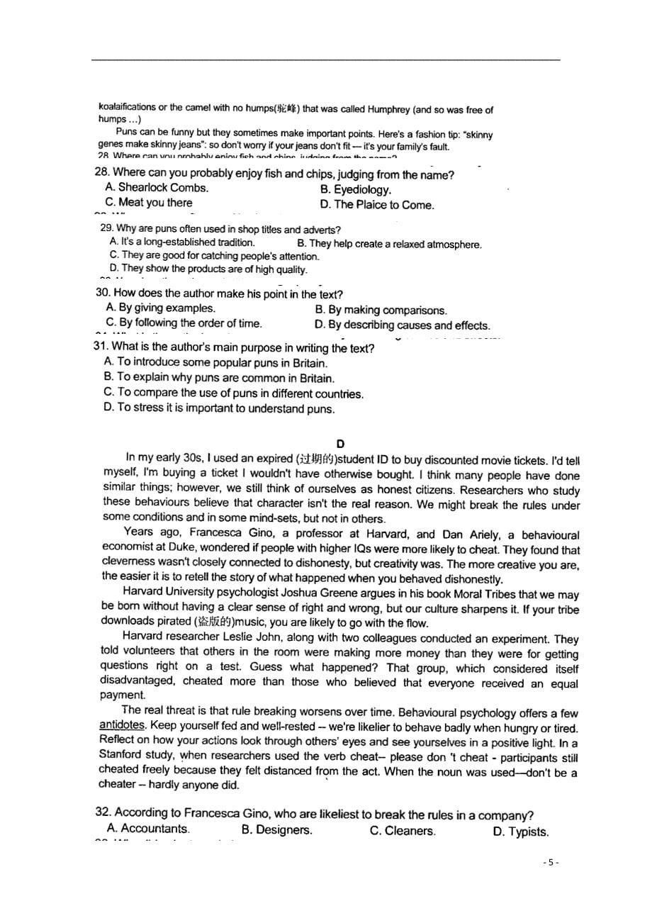 湖南省常德市2020届高三英语上学期期末协作考试试题（扫描版）_第5页