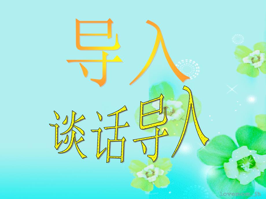 乌鸦喝水1_第3页