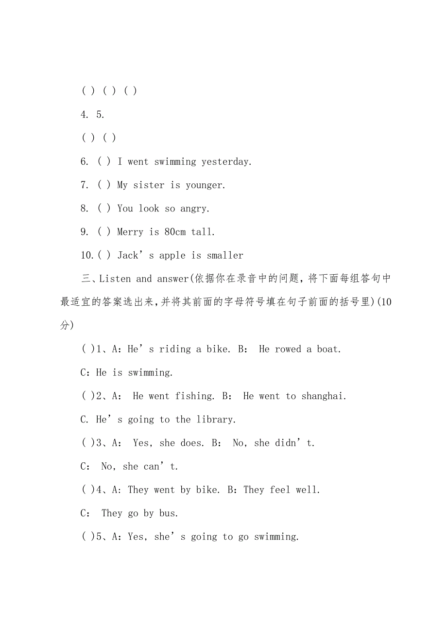 小学升初中英语试题及答案.docx_第2页