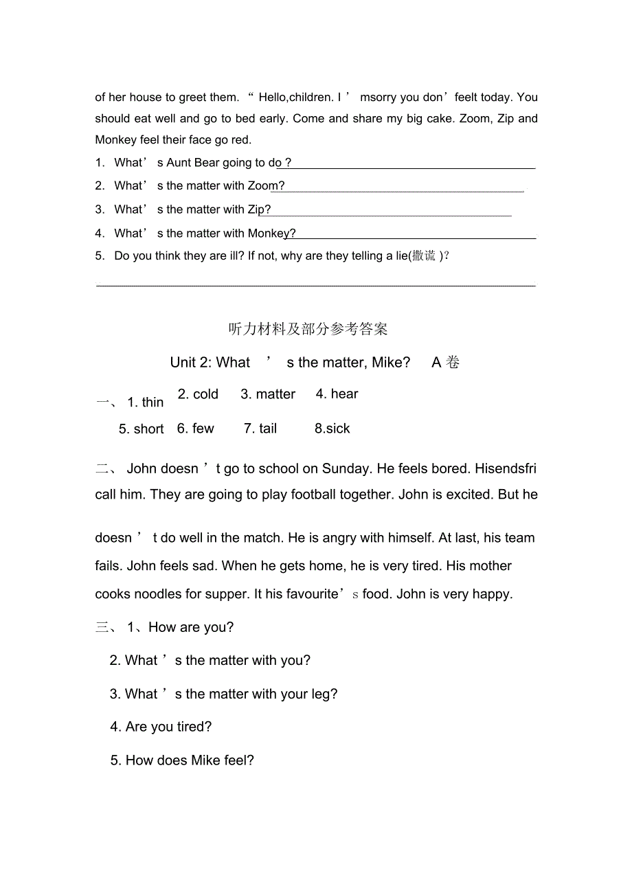 人教版PEP小学六年级下册英语第二单元试卷和听力测试及答案培训讲学_第4页