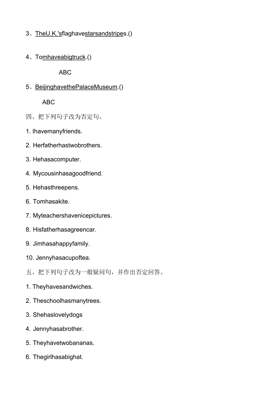 do-does用法练习题英语_第2页