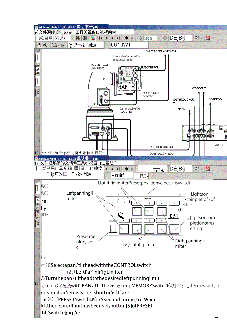 各种接头的焊接方法_第4页