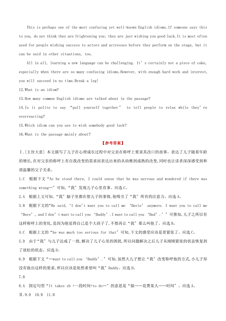 北京专版2022中考英语复习方案第四篇高分许速测13完形填空+阅读理解C+回答问题试题.docx_第4页