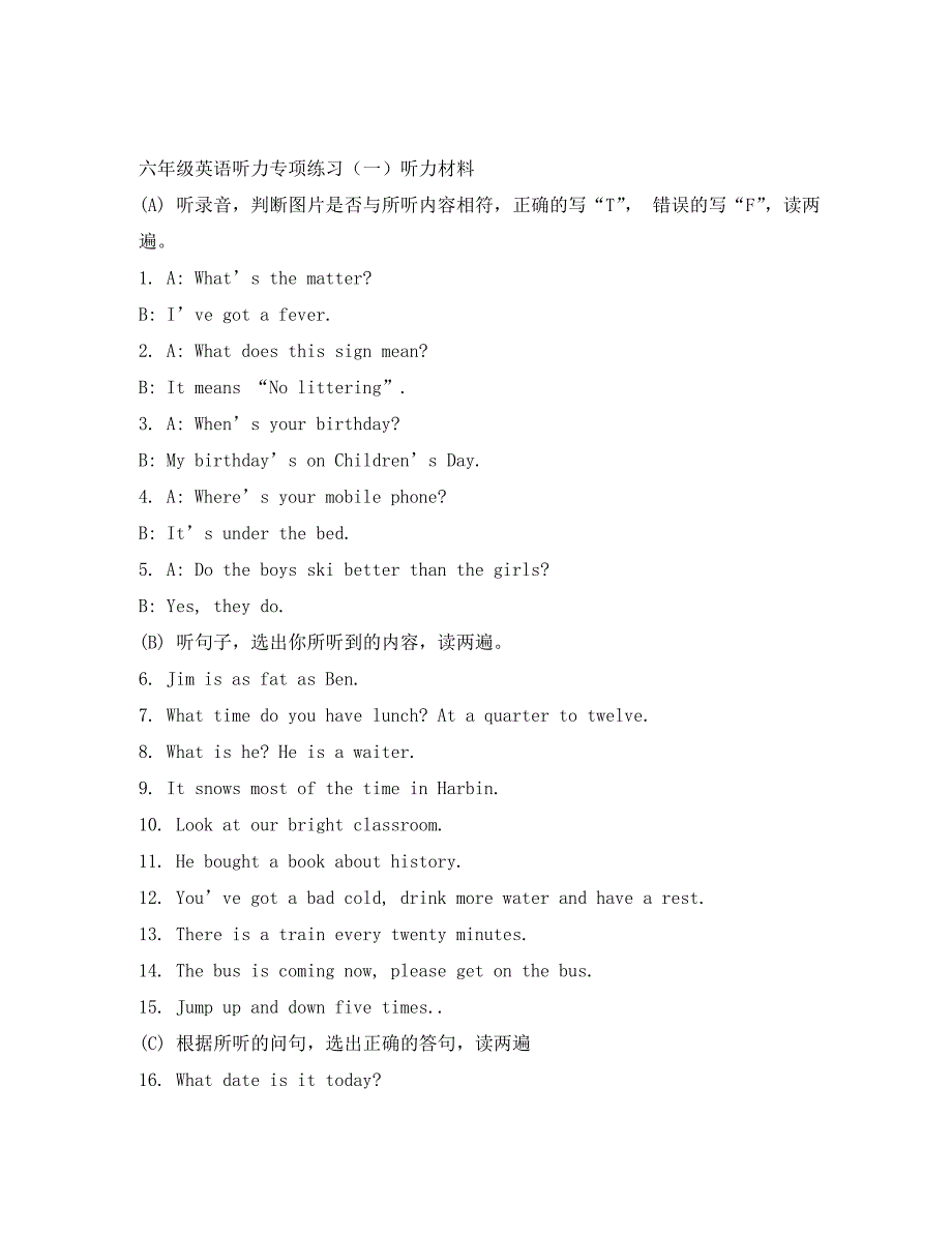 牛津英语六年级6B听力练习题(一)_第3页