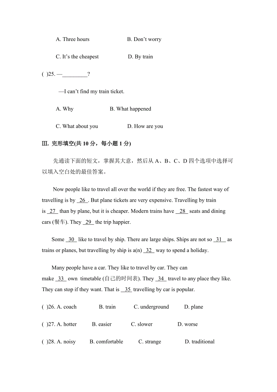 八上Module4单元测试题.doc_第4页