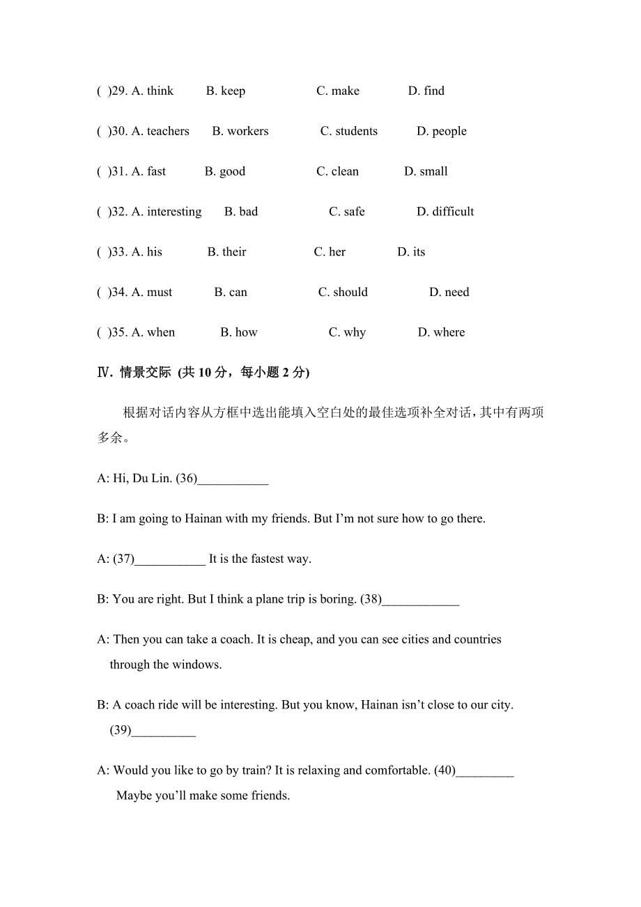 八上Module4单元测试题.doc_第5页