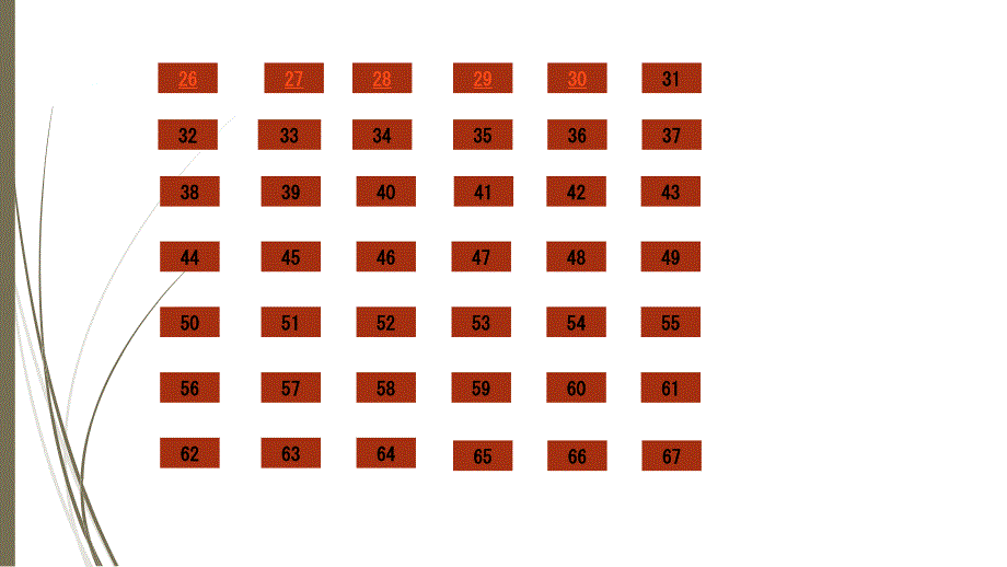 年安全生产知识竞赛PPTPPT119页_第4页