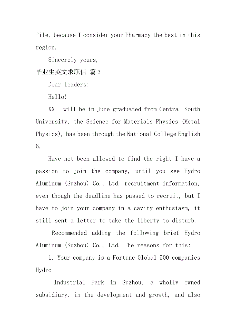 2024年关于毕业生英文求职信集合8篇_第4页