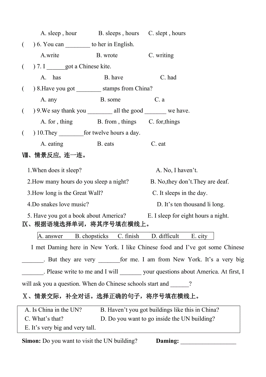 年新标准小学英语六年级期末试卷及答案_第3页