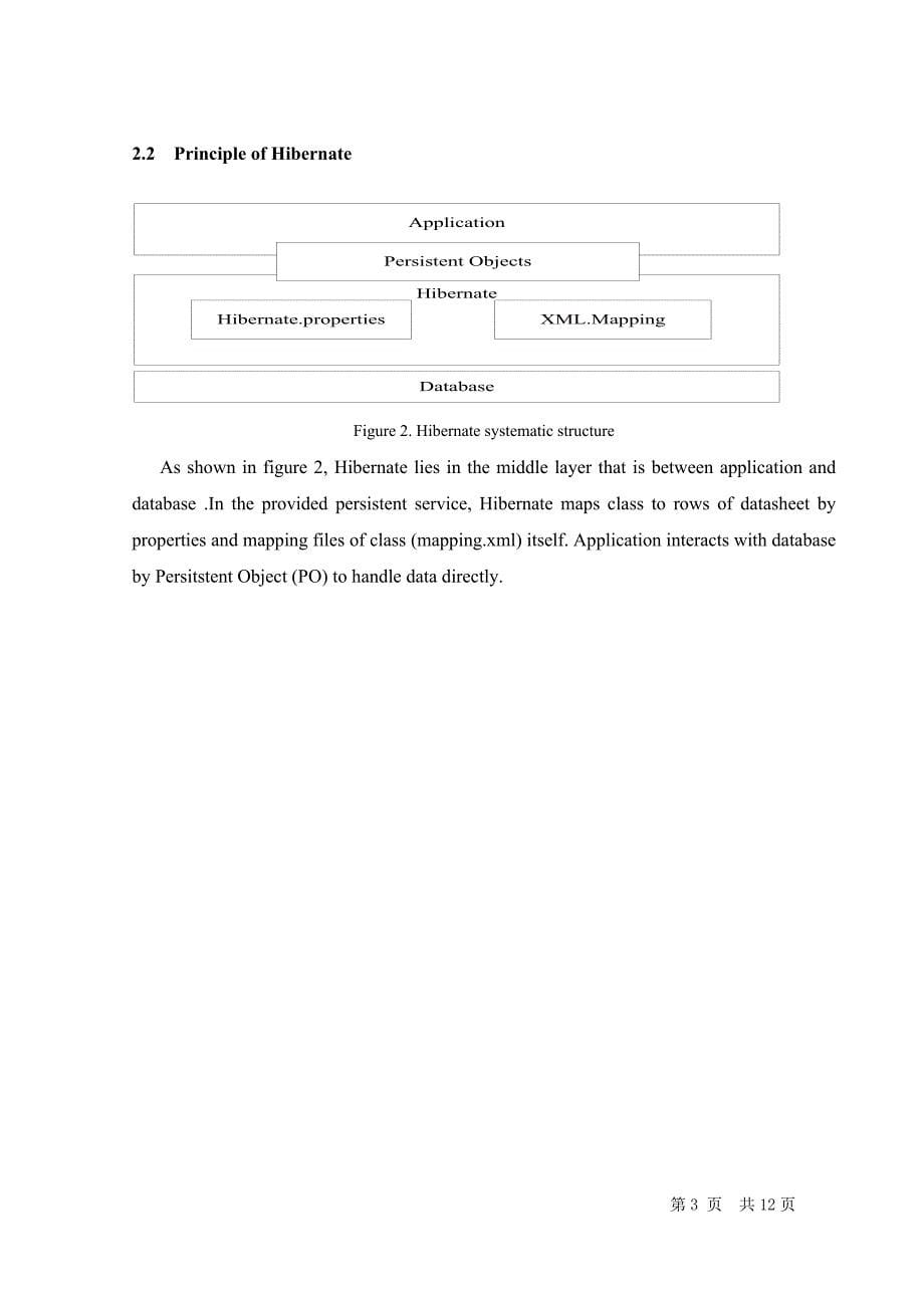 基于SSH架构的交流社区毕业设计外文翻译_第5页