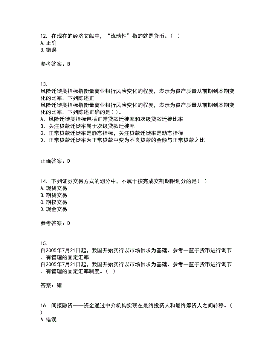 东北财经大学21秋《金融学》概论在线作业一答案参考50_第4页