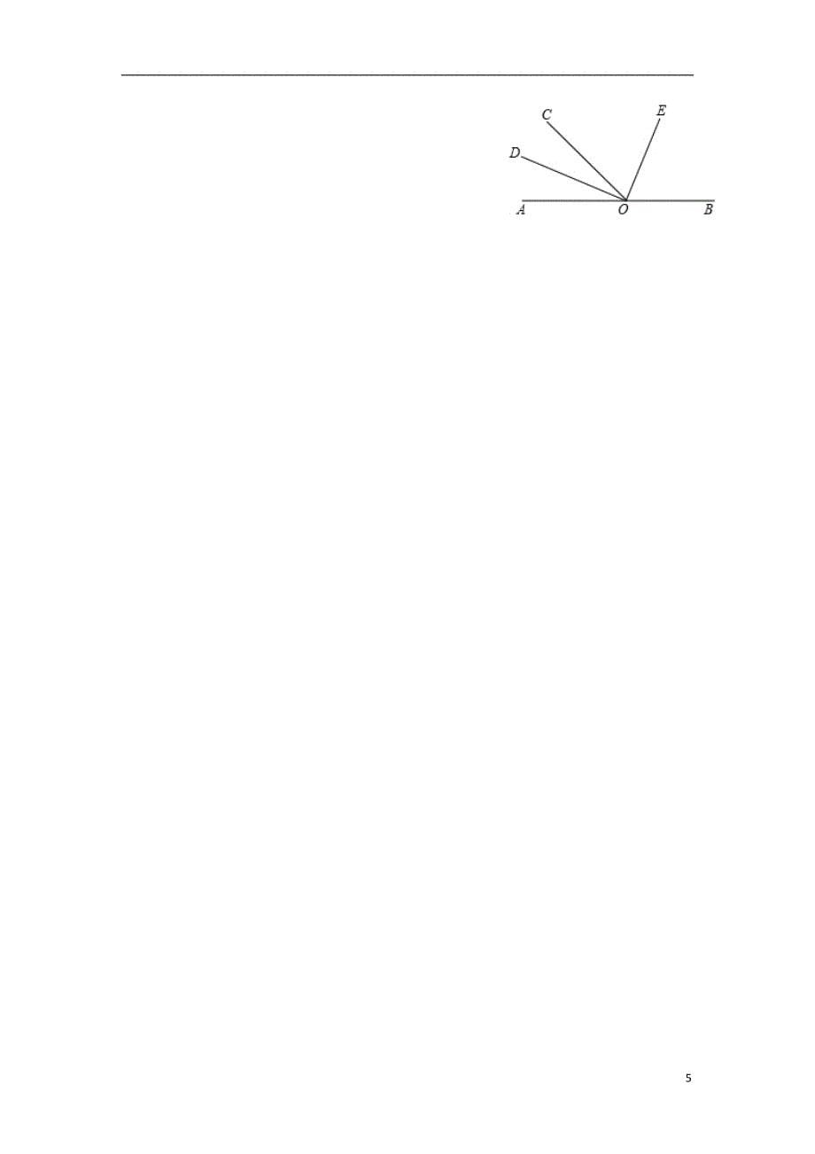 广东省南海区石门实验中学七年级数学上册 4.4角的比较导学案（无答案）（新版）北师大版_第5页