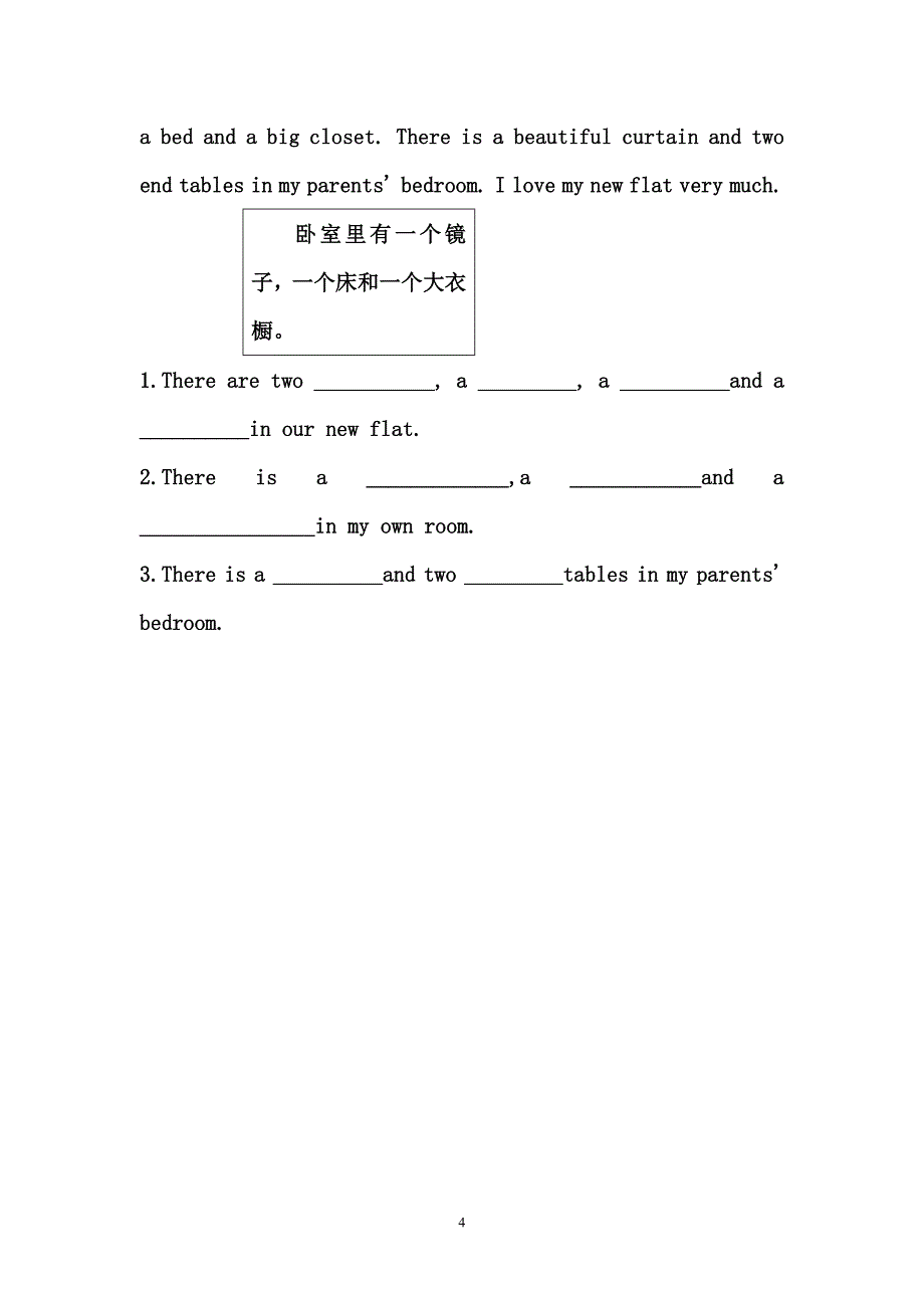 PEP小学英语五年级上册期末试卷.doc_第4页