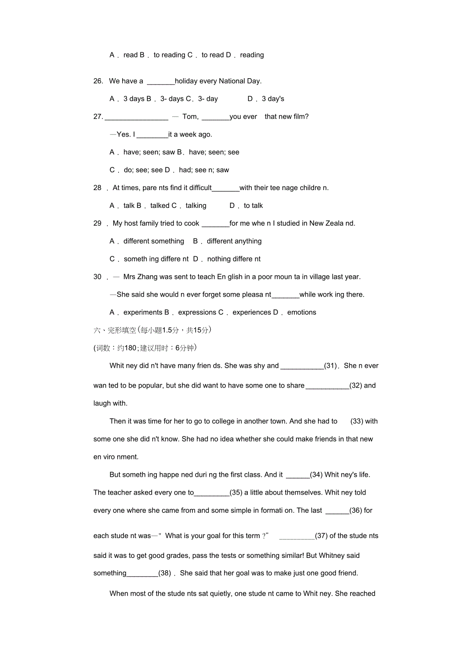 外研版八年级英语下册Module2Experiences模块达标测试卷有答案解析和听力材料_第3页