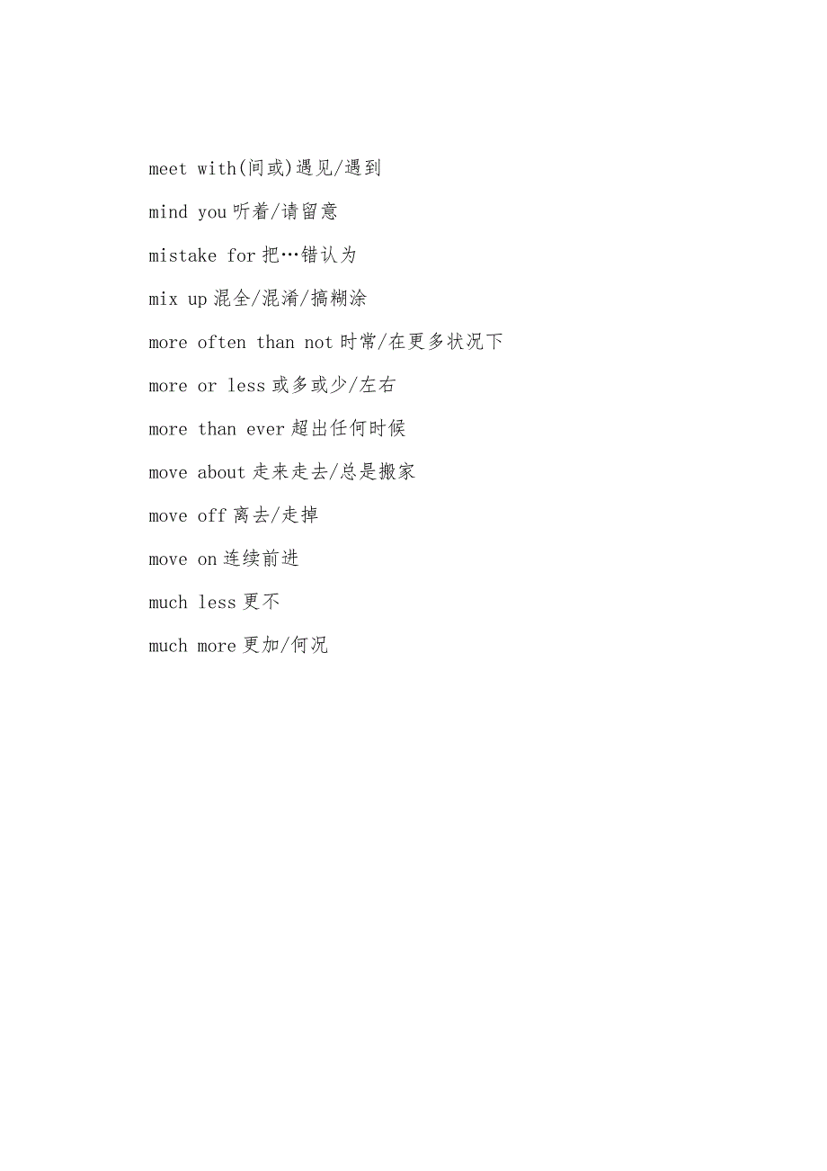 2022年6月四级大纲词汇带音标M字母开头.docx_第4页