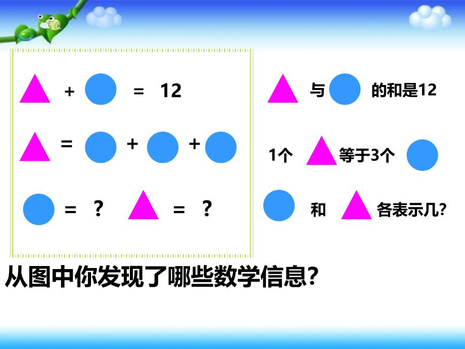 课件设计 (4)_第4页