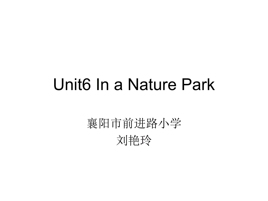 Unit6InaNaturePark复习_第1页