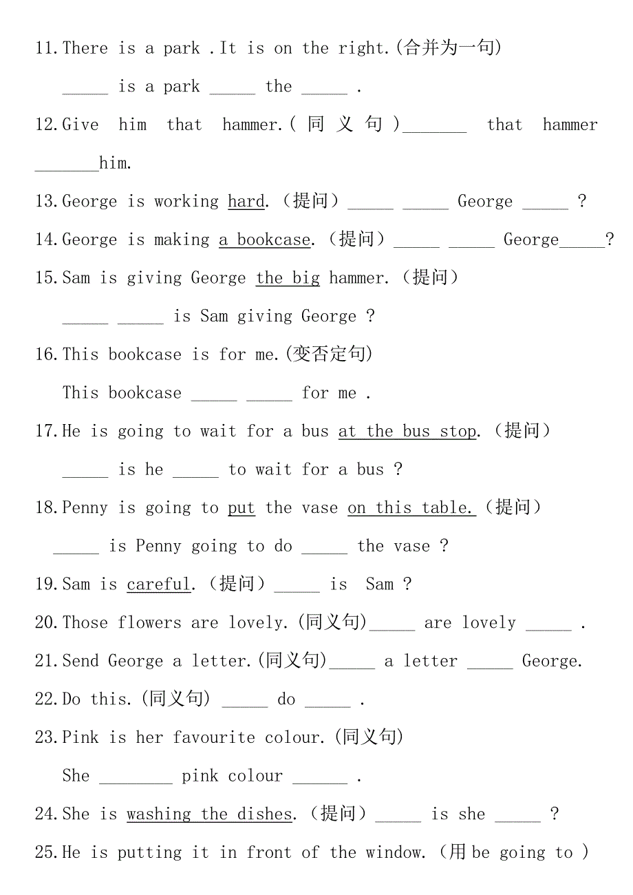 句型转换(31-40).doc_第2页