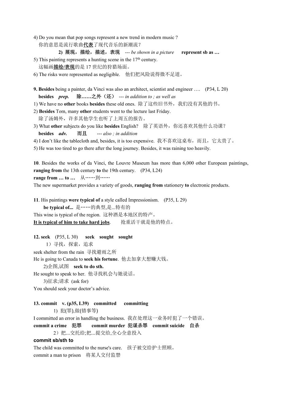 Module8Unit3导学案（教师版）.doc_第3页