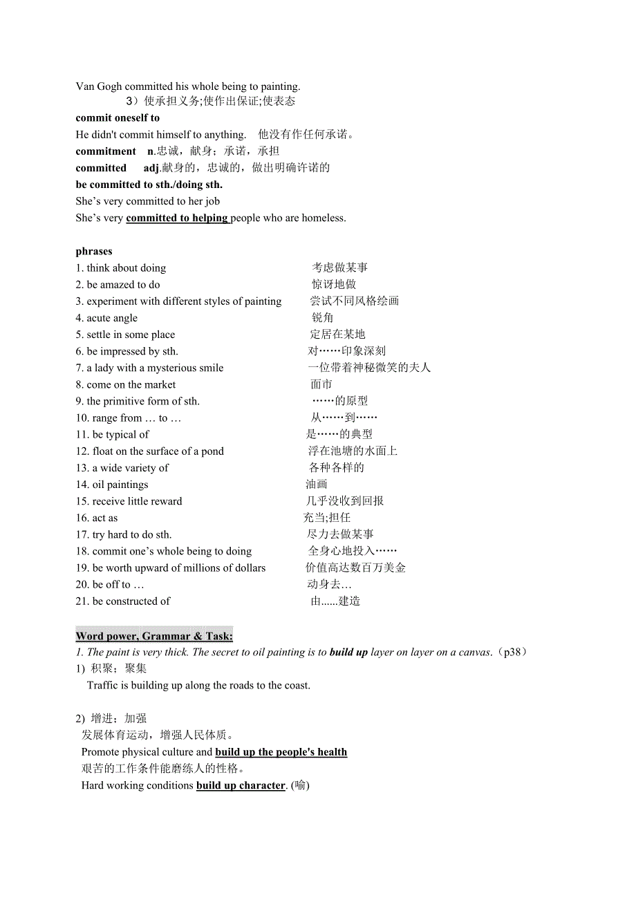 Module8Unit3导学案（教师版）.doc_第4页