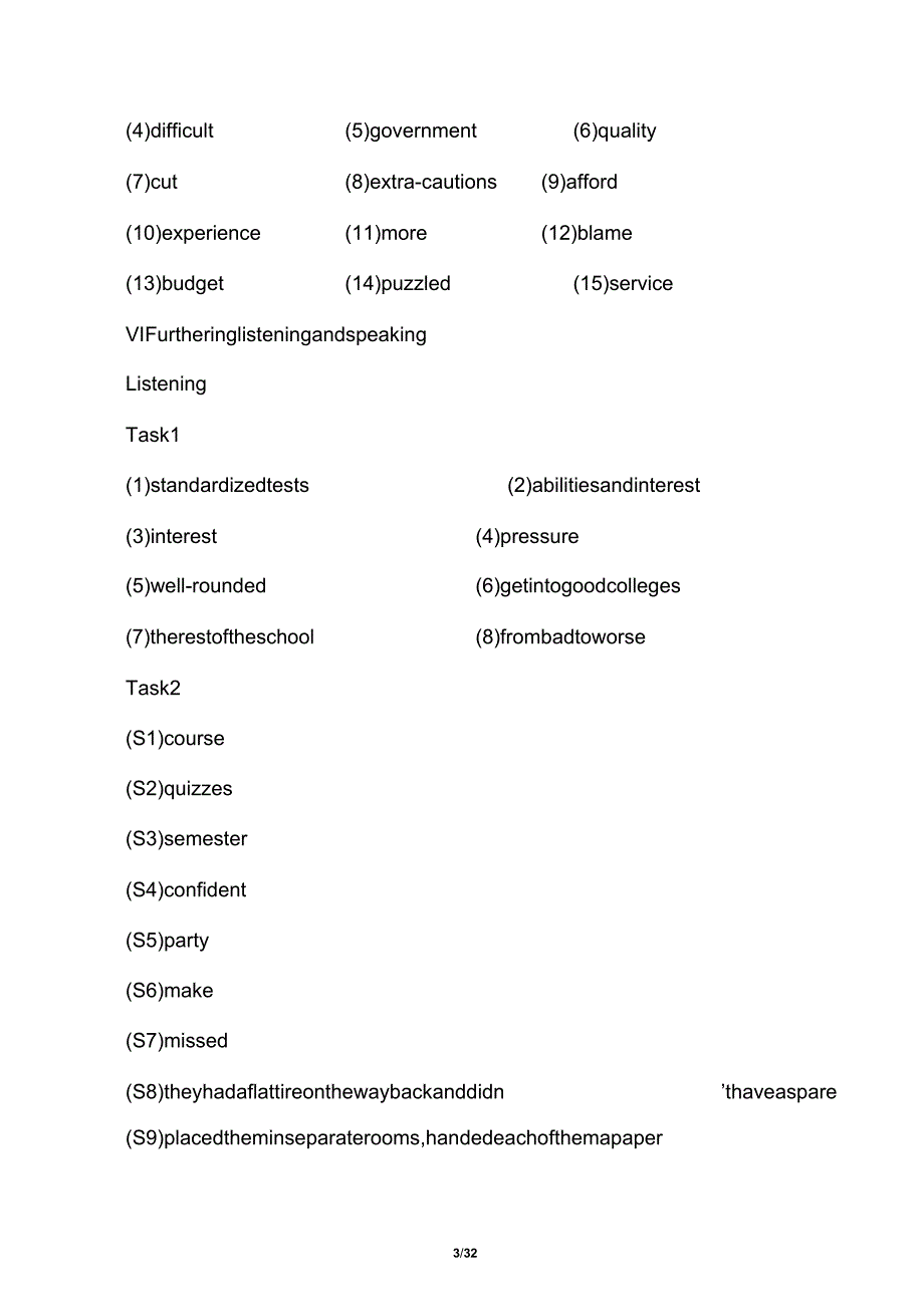 新视野大学英语视听说教程第二版3参考包括答案.docx_第3页