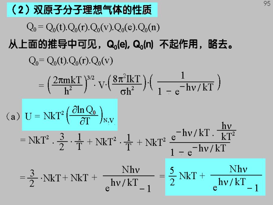 习题241页1618449页1516_第1页