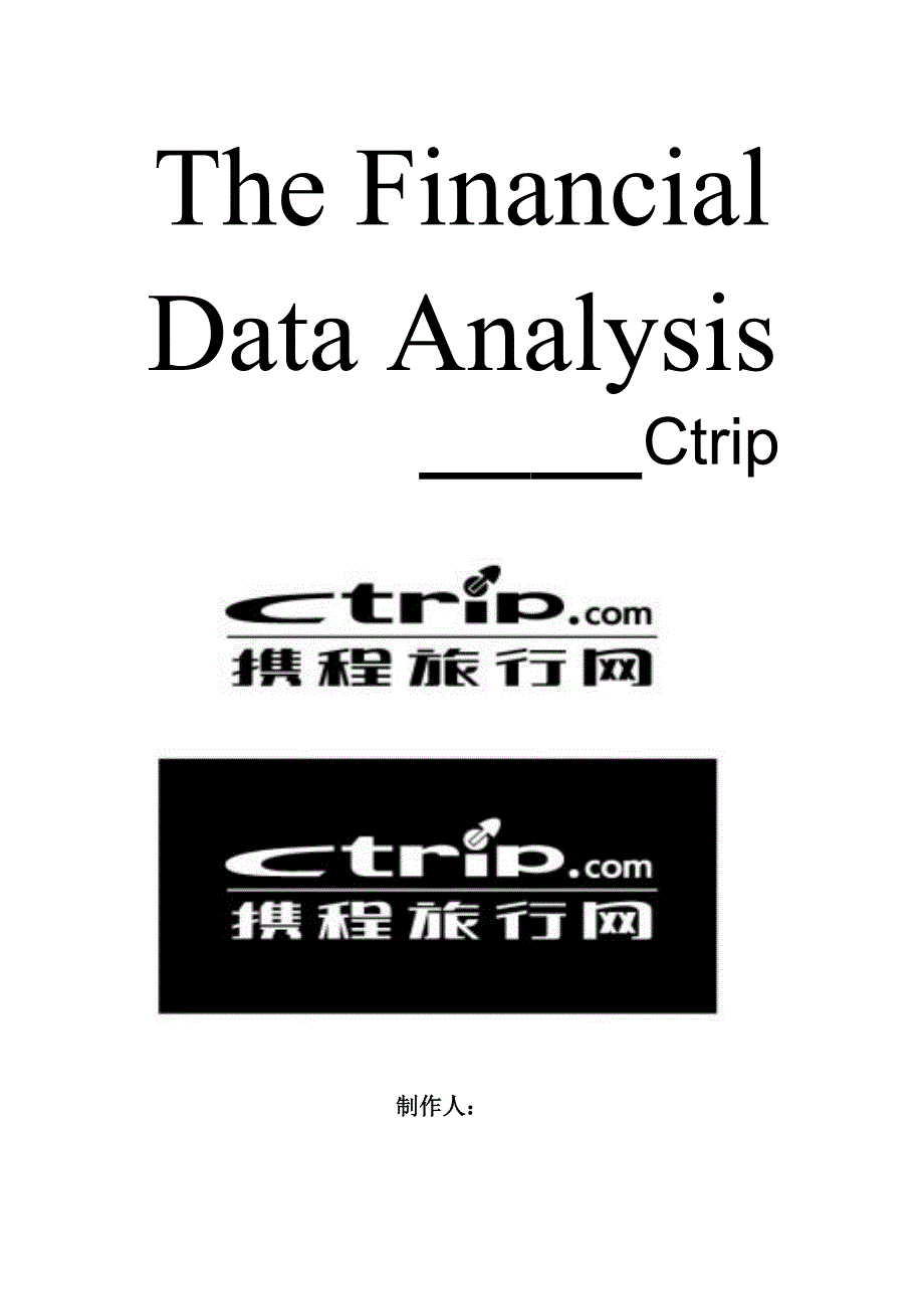 携程网英语财务分析_第1页