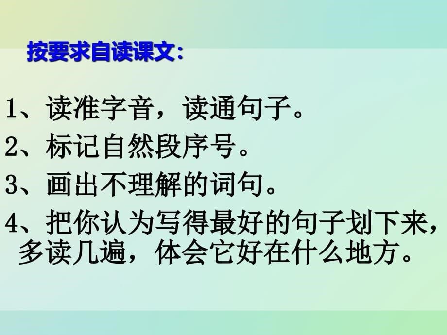 6冬阳童年骆驼队_第5页