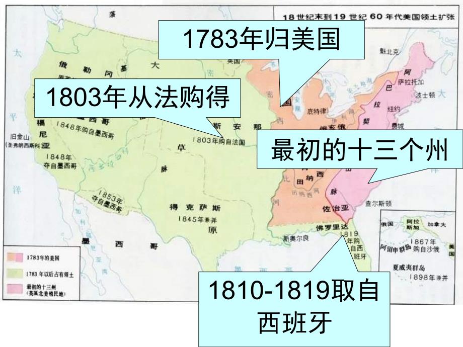 美国南北战争_第2页