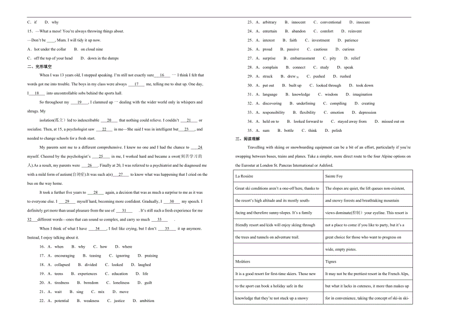 (完整版)江苏省南通泰州七市2018-2019学年高三上学期第一次调研考试英语试卷(解析版).doc_第2页