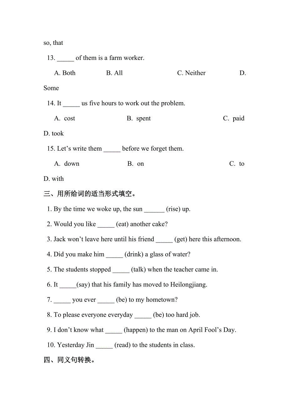 新目标初中英语九年级610单元复习题_第4页