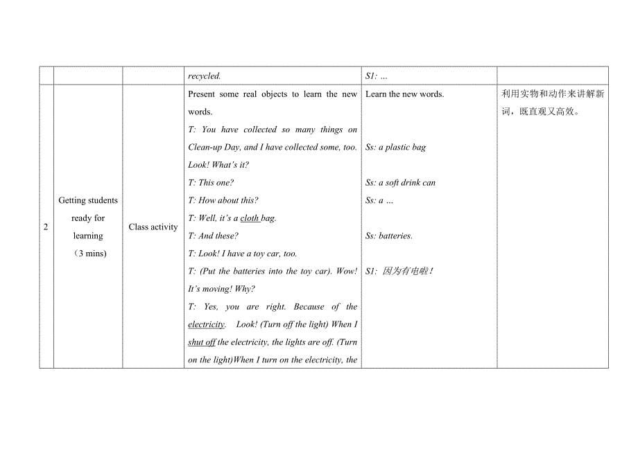 仁爱版九年级上册英语教学案UniTopic2Topic3SectionB精修版_第5页