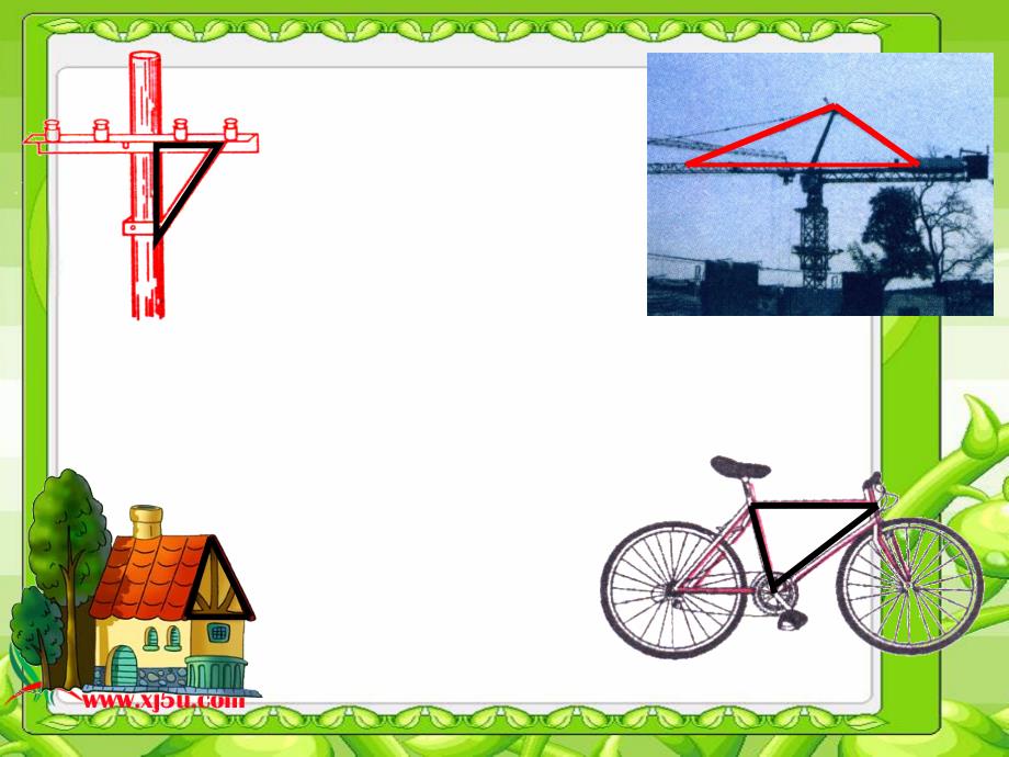 北师大版数学四年级下册三角形三边的关系PPT课件之二_第5页