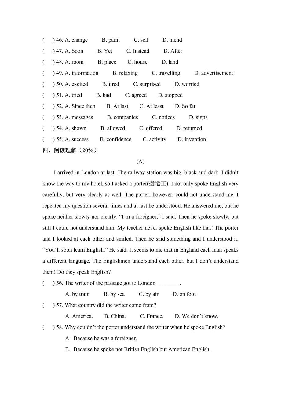 外研版初中英语九年级下册单元试题汇编全册_第5页