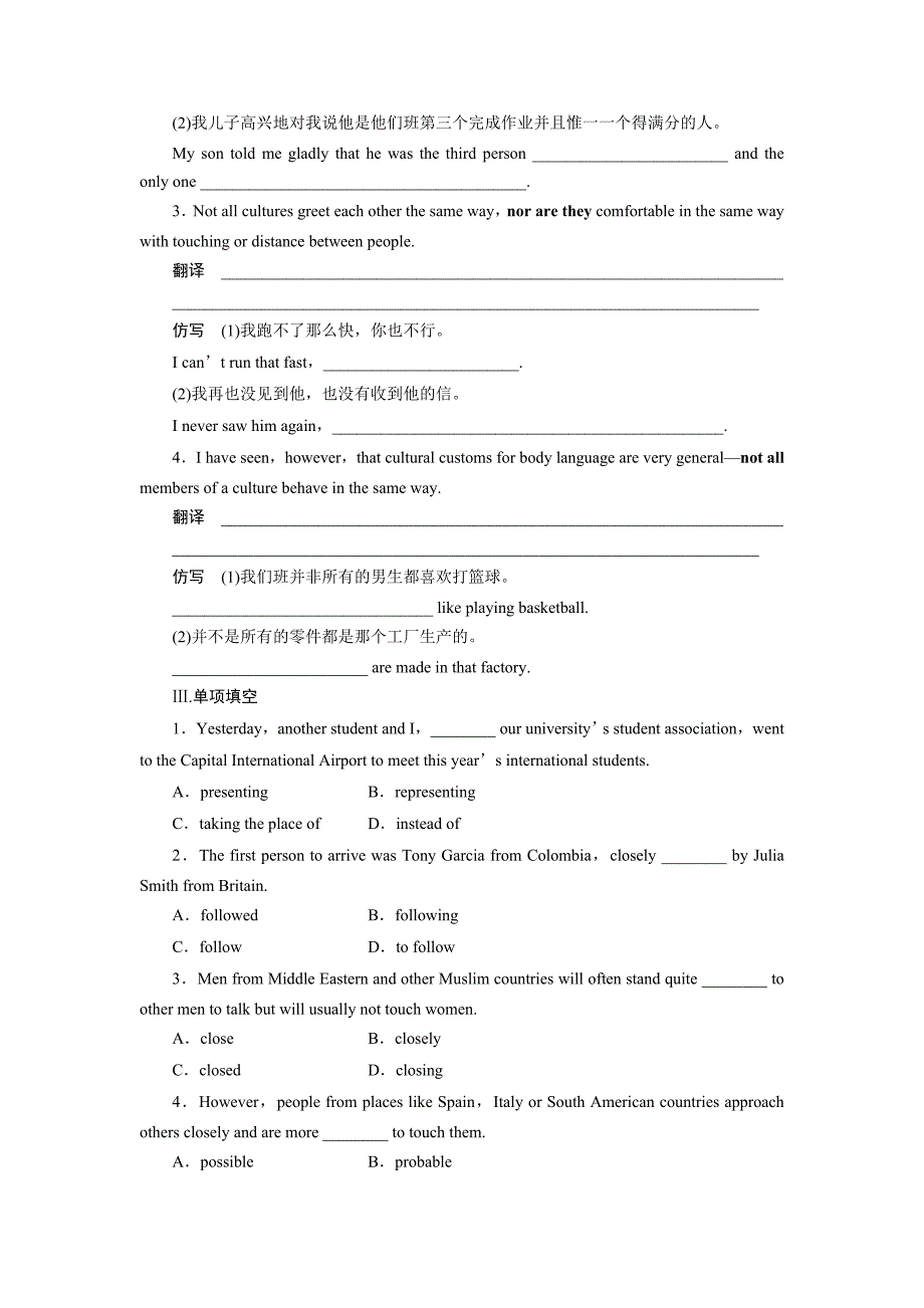 Unit 4 Period 1_第2页