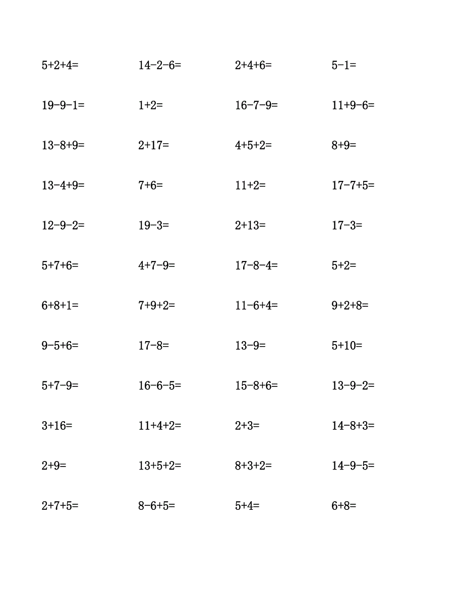 一年级数学(上)计算题集锦.docx_第4页