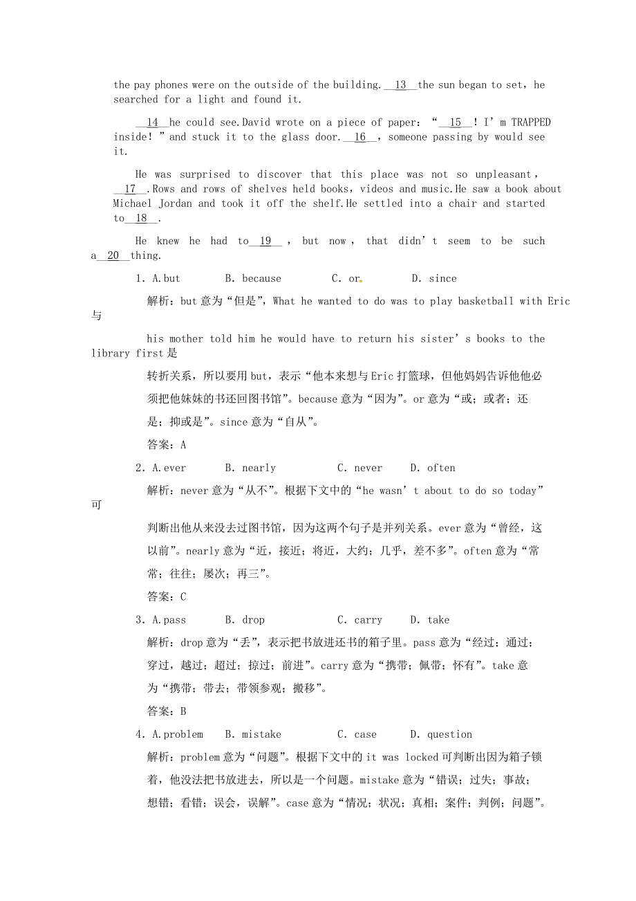 2011年高考英语一轮复习学案 Unit17-18（高一部分）_第3页