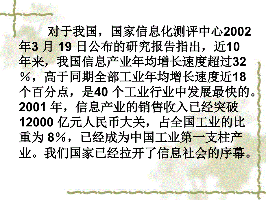 氧化铪在半导体器件中的应用和发展_第2页