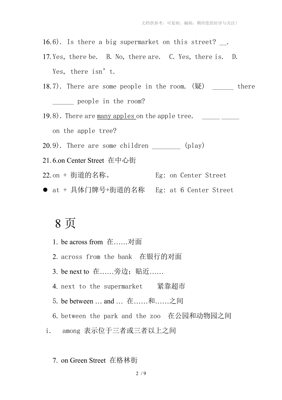 新目标英语七年级下册第二单元笔记_第2页