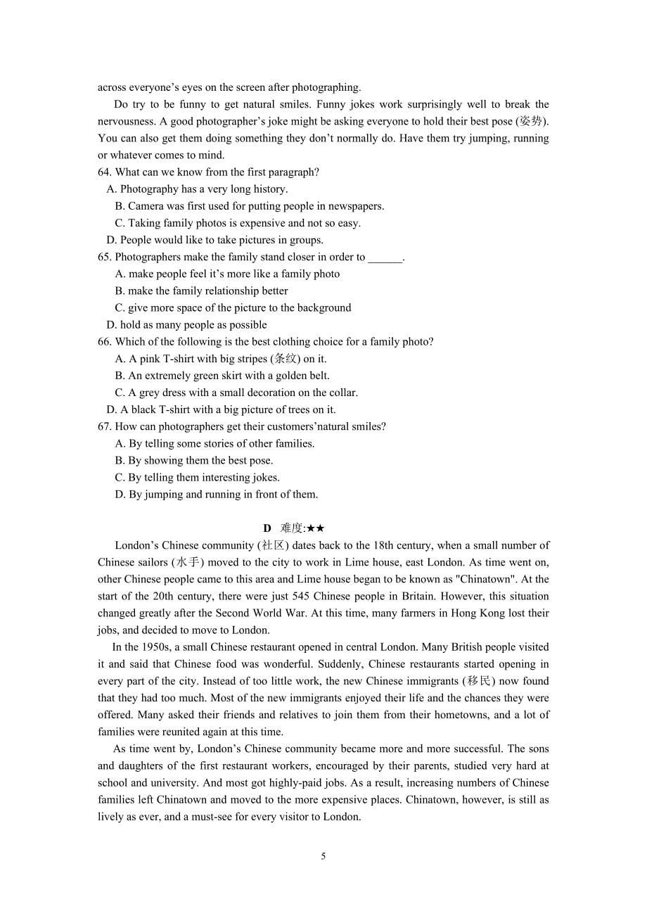 新人教版高中英语必修一复习测试题及答案_第5页