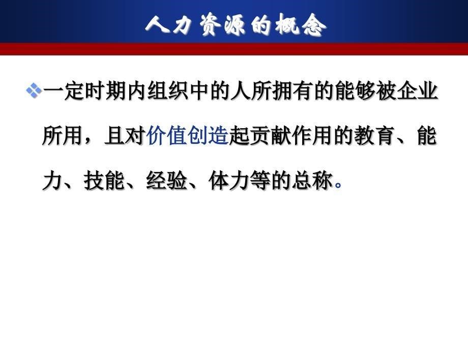 不确定环境下城市交通车辆择路行为研究_第5页