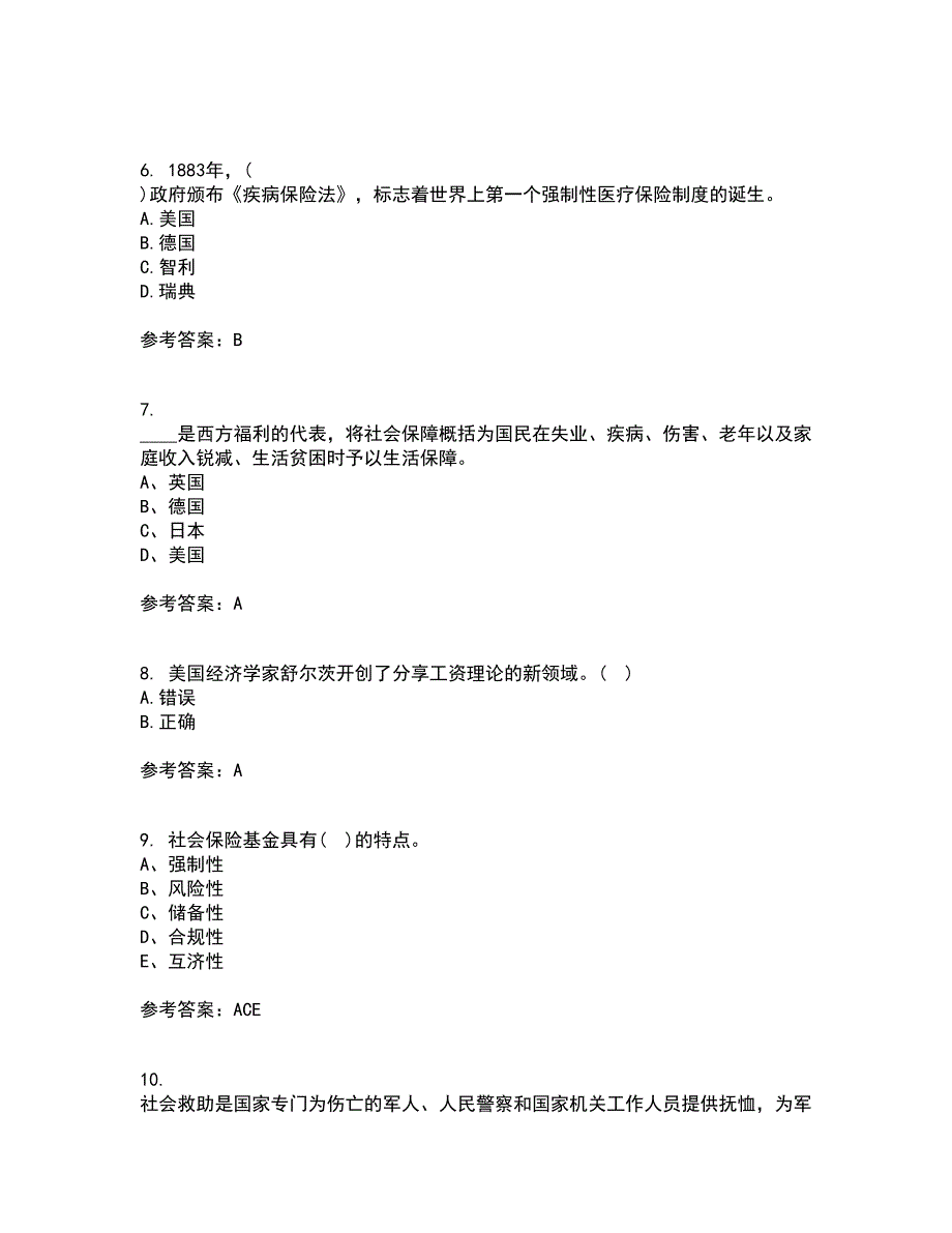 天津大学21春《社会保障》及管理在线作业一满分答案6_第2页